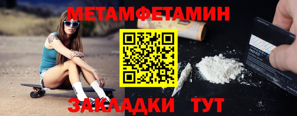 Десногорск  Amphetamine Розовый  Амфетамин  Вход с VPN 