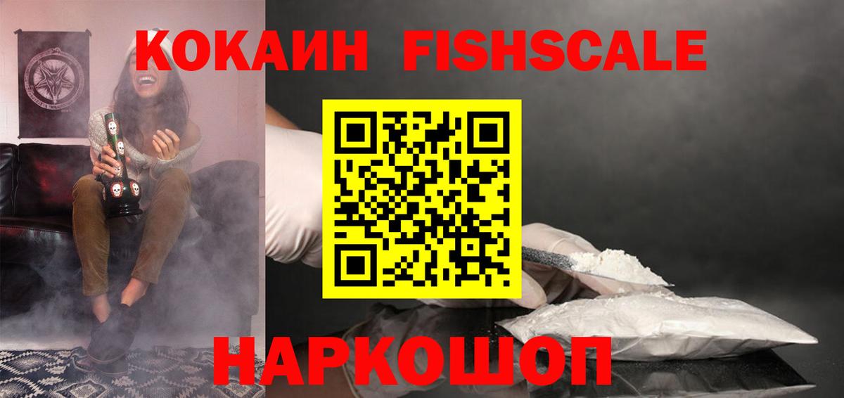 Alpha PVP Десногорск