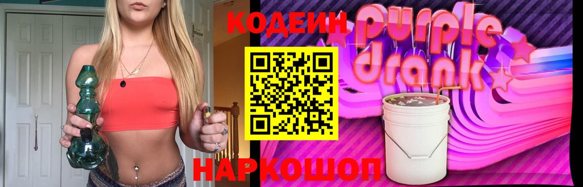 МАРИХУАНА  COCAIN  МЕФ кристаллы  ГАШИШ  МЕТ  Десногорск  Вход с VPN 