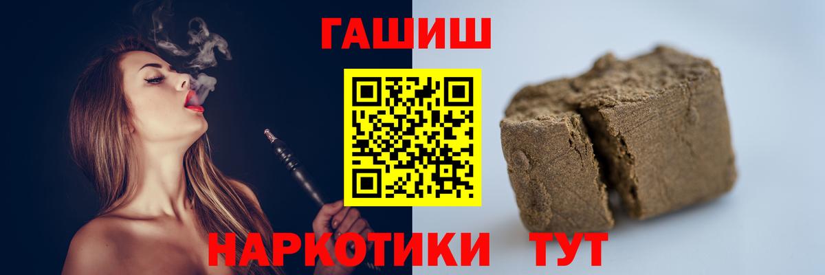 ГАШ ice o lator  Вход с VPN  Десногорск 