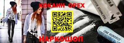 амфетамин Малгобек