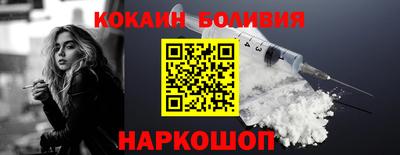 мефедрон Мариинск