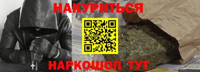 мефедрон Мариинск