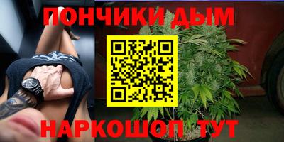 мефедрон Мариинск