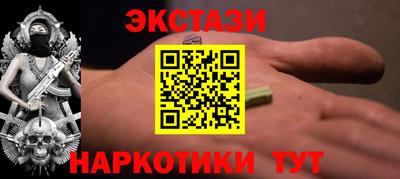 мефедрон Мариинск