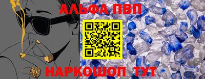 мефедрон Мариинск
