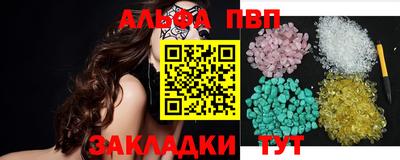 мефедрон Мариинск