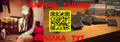 амфетамин Малгобек