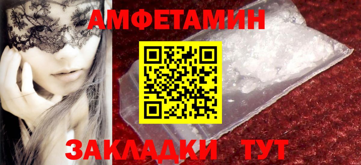 Десногорск  Метамфетамин винт  Метамфетамин винт  Вход с VPN 