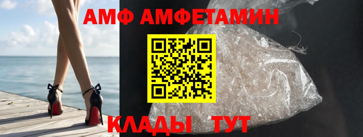 Метамфетамин витя Десногорск