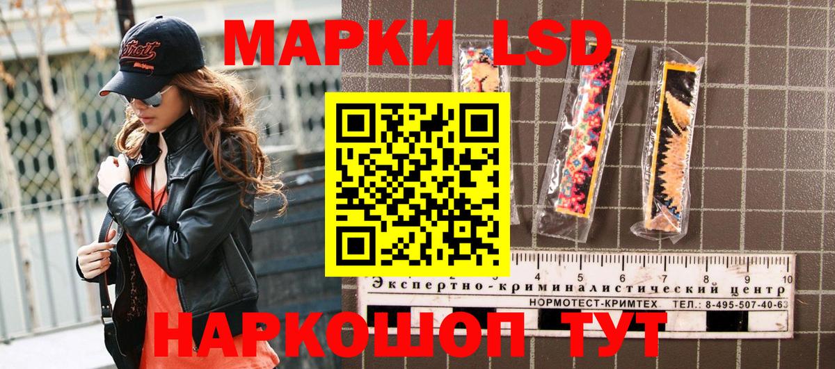 Марки N-bome 1,8мг  Марки N-bome 1,8мг  Вход с VPN  Десногорск 