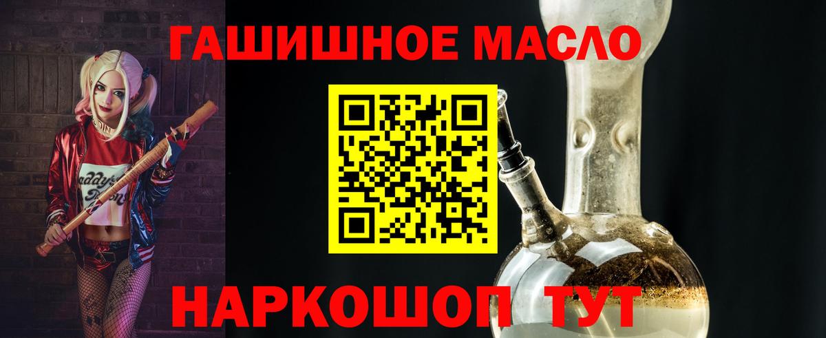 Дистиллят ТГК Wax Десногорск